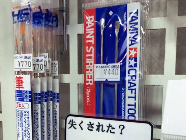 商品のパッケージにあった、１枚の貼り紙　その言葉に「見事な販促」「買いたくなった」