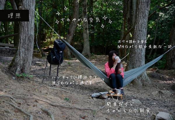 冬にキャンプをする女性　その姿が「新種の生き物」「面白すぎ」