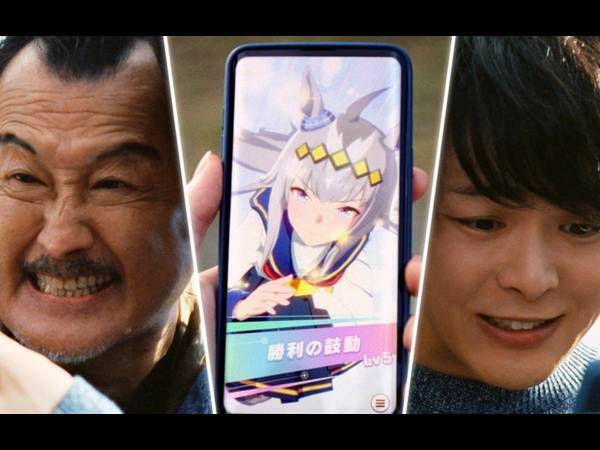 『ウマ娘』新CMに、吉田鋼太郎＆中村倫也が出演！　ゲームに触れた感想は…？