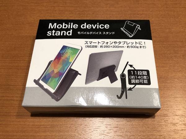 セリアのスマホスタンドおすすめ７選！　折りたたみ、アーム式などをご紹介