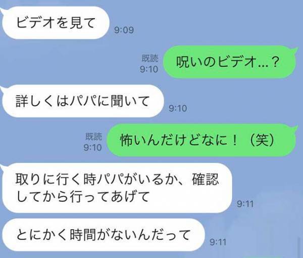母親から届いたLINEにネット上騒然　「続きが気になる」「まじで生きて」