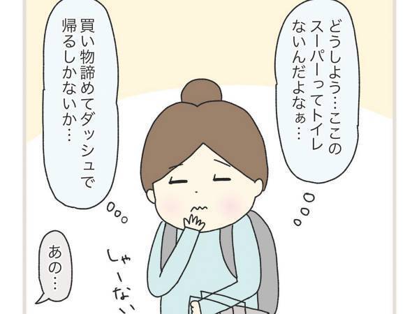 レジに並ぶ母親に「トイレに行きたい」という娘　続く展開に、みーんな笑顔