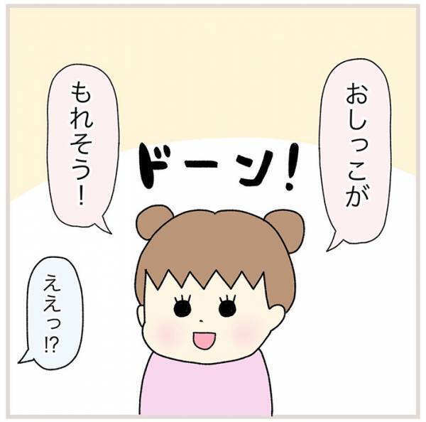 レジに並ぶ母親に「トイレに行きたい」という娘　続く展開に、みーんな笑顔