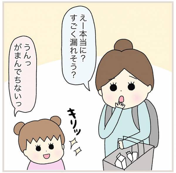 レジに並ぶ母親に「トイレに行きたい」という娘　続く展開に、みーんな笑顔
