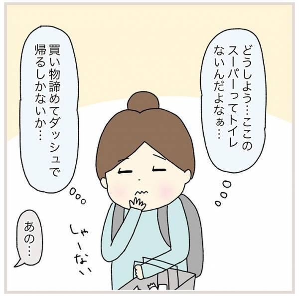 レジに並ぶ母親に「トイレに行きたい」という娘　続く展開に、みーんな笑顔