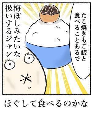 関西人とお好み焼きを食べたら大ショック！　理由に「あるある」の嵐！