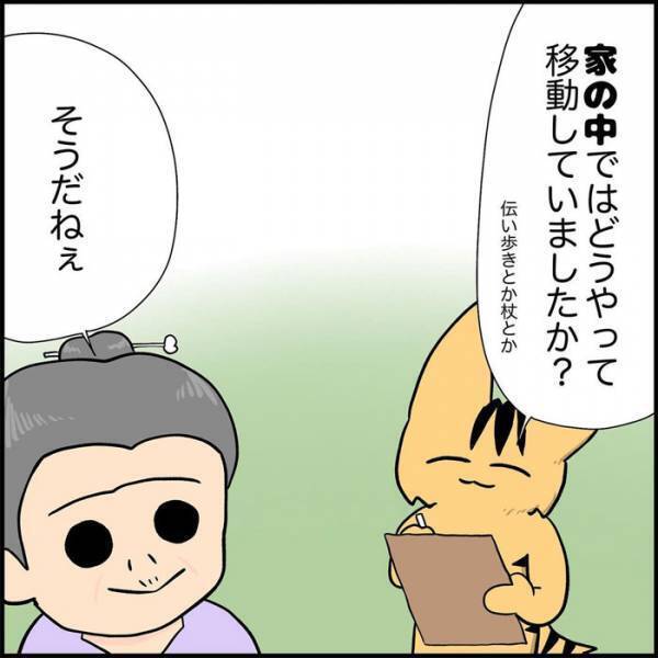 患者に、家の中で何を使って移動していたか尋ねると…　返ってきた答えに仰天！