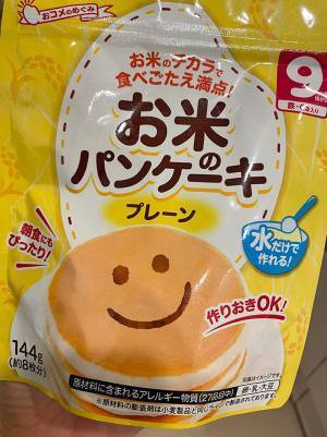 「不器用な私でも、できそう！」　子供が喜ぶ、パンケーキの焼き方とは