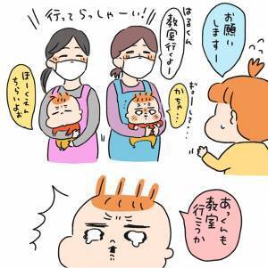 「オレの息子を返してくれぇー！！」　保育園で、悲痛な叫び…周囲が笑った理由は？