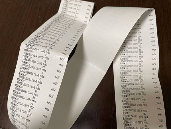 １回の「ピッ」で済むと思ったら？　書店で慌てたワケに「店員さん、お疲れ様です！」