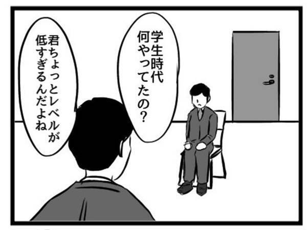 面接官「君ちょっとレベルが低すぎるんだよね」　その後の展開に、８万人が沸いた！