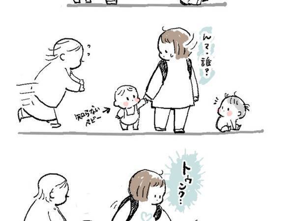 母親の心がときめいた、２歳の娘の行動　見知らぬ子供に嫉妬している！？