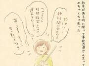 陰口に悩む女子高生に マツコが発した ある言葉 とは 名言 心に響いた 年5月13日 ウーマンエキサイト 1 2 陰口に悩む女子高生に マツコが発した ある言葉 とは 名言 心に響いた 年5月13日 ウーマンエキサイト 1 2