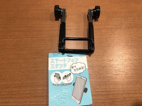 キャンドゥのスマホスタンドおすすめ６選！　折りたたみ式など種類が豊富
