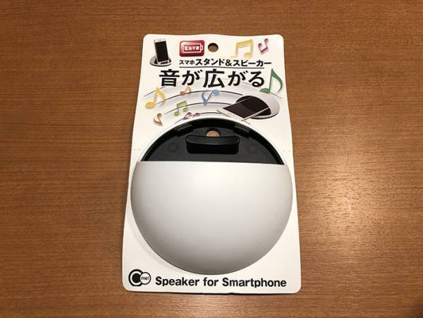 キャンドゥのスマホスタンドおすすめ６選！　折りたたみ式など種類が豊富