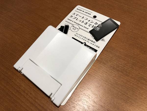 キャンドゥのスマホスタンドおすすめ６選！　折りたたみ式など種類が豊富