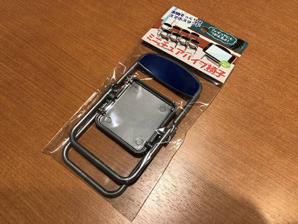 キャンドゥのスマホスタンドおすすめ６選！　折りたたみ式など種類が豊富