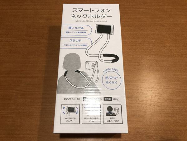 キャンドゥのスマホスタンドおすすめ６選！　折りたたみ式など種類が豊富