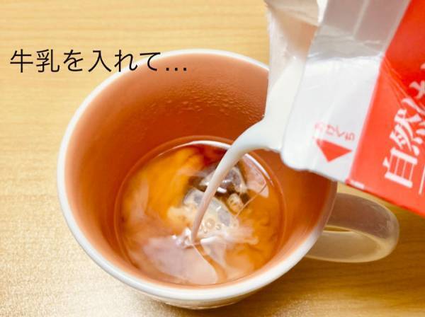 JAが伝授！　ロイヤルミルクティーをおいしくする方法に「盲点だった」