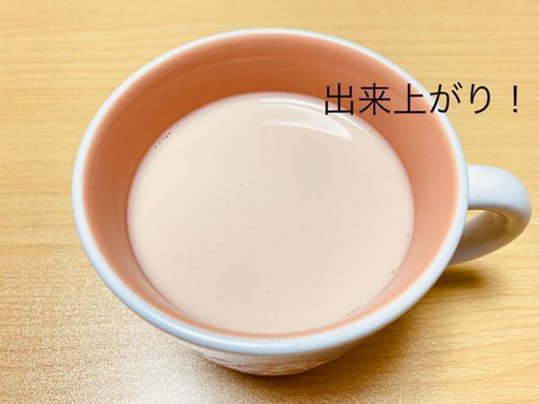 JAが伝授！　ロイヤルミルクティーをおいしくする方法に「盲点だった」