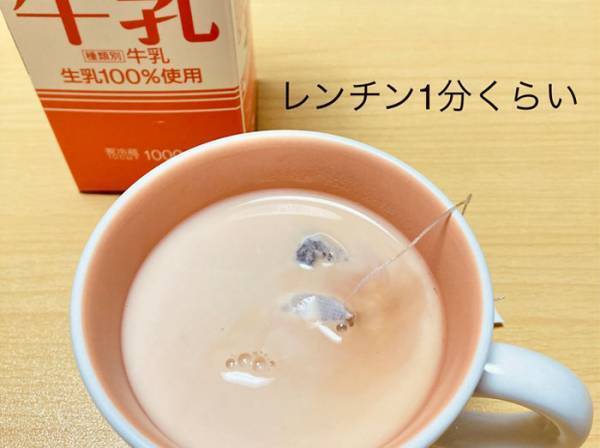 JAが伝授！　ロイヤルミルクティーをおいしくする方法に「盲点だった」