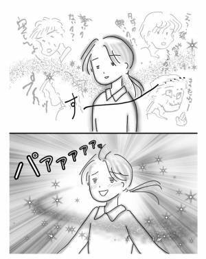 雑貨店でエコバッグを探す女性　店員が対応すると…