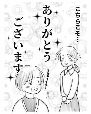 雑貨店でエコバッグを探す女性　店員が対応すると…