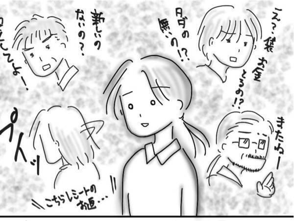 雑貨店でエコバッグを探す女性　店員が対応すると…