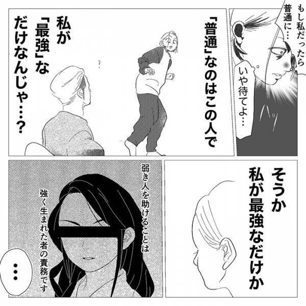 妻が子育てで疲れる中、家事を放置していた夫　怒りを抑える方法に「笑った」「自分もやる」