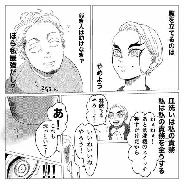 妻が子育てで疲れる中、家事を放置していた夫　怒りを抑える方法に「笑った」「自分もやる」