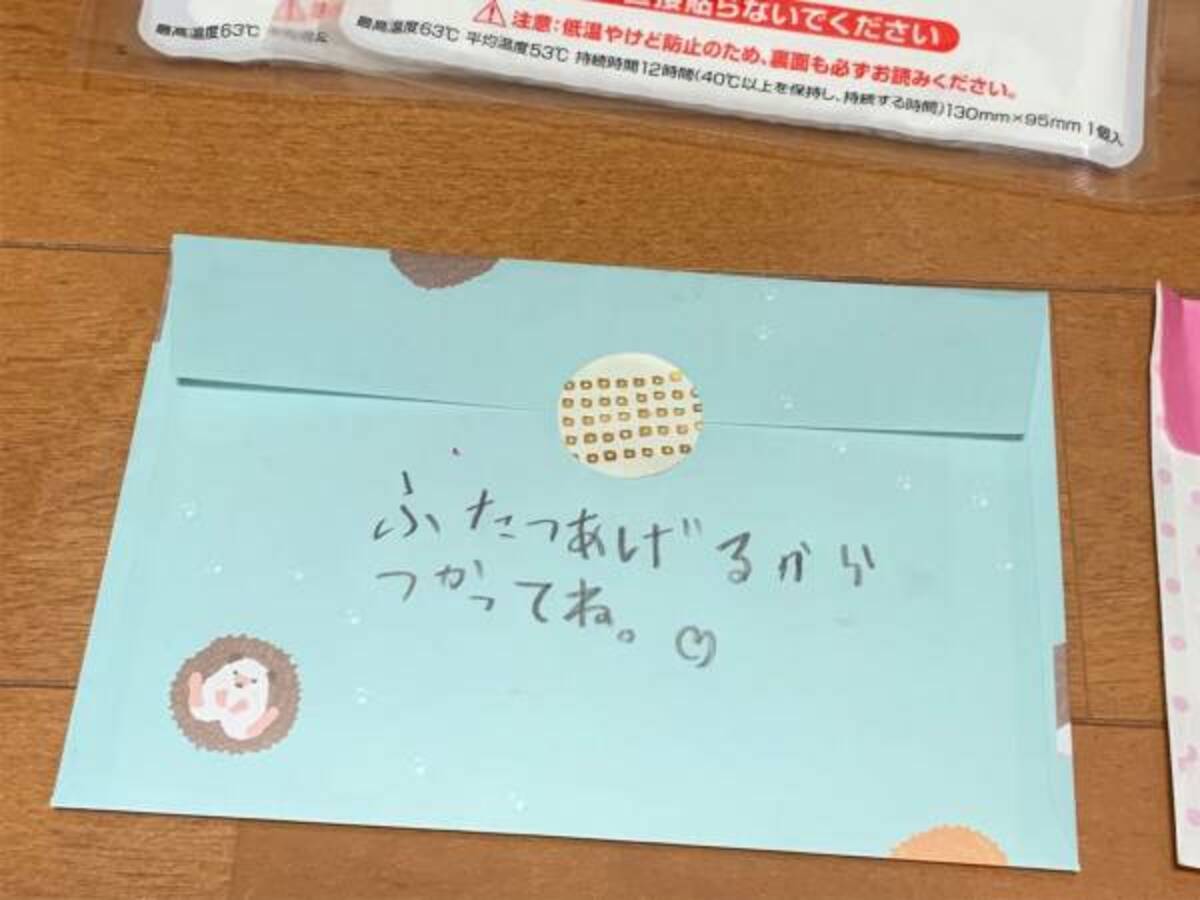 女の子が書いたサンタへの手紙 そのそばに置かれていたのは 21年12月25日 ウーマンエキサイト 女の子が書いたサンタへの手紙 そのそばに置かれていたのは 21年12月25日 ウーマンエキサイト