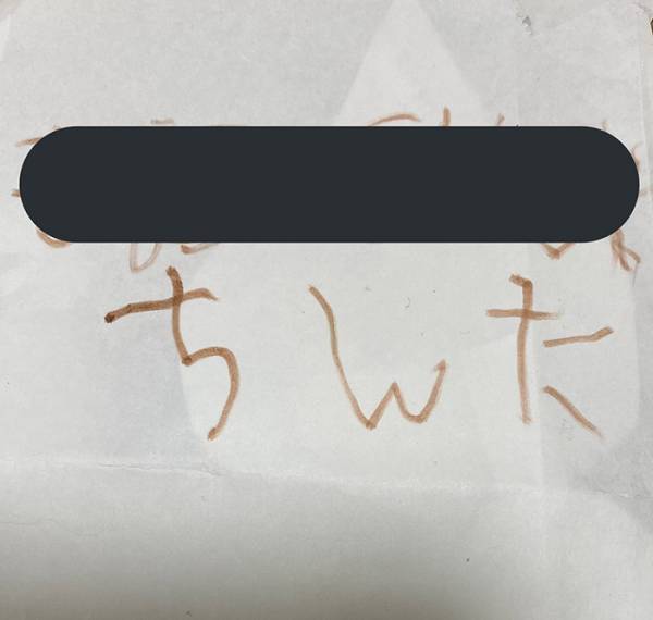 サンタへの手紙を書いた子供　内容に「惜しい！」「じわじわくる」
