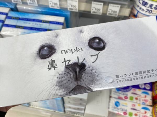 寅年パッケージが数量限定で登場！！　「かわいすぎる」「絶対ほしい」