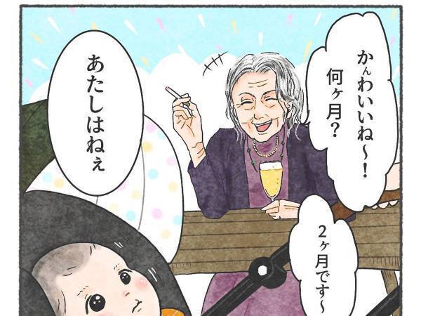 ランチをした子連れ夫婦　８０歳女性の発言に「素敵」「目からウロコ」