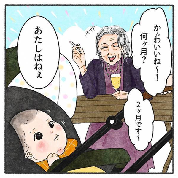 ランチをした子連れ夫婦　８０歳女性の発言に「素敵」「目からウロコ」