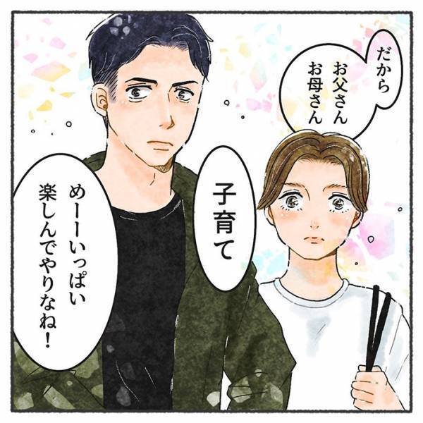 ランチをした子連れ夫婦　８０歳女性の発言に「素敵」「目からウロコ」