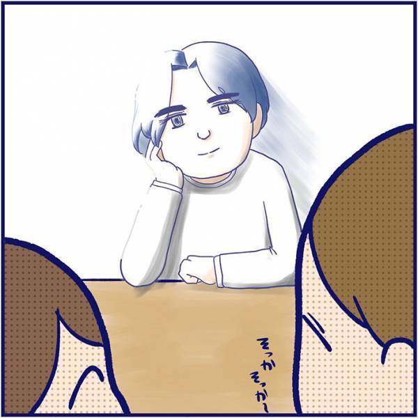 ご飯を食べながら会話する娘　４コマ目のオチに「笑った」「切なすぎる」