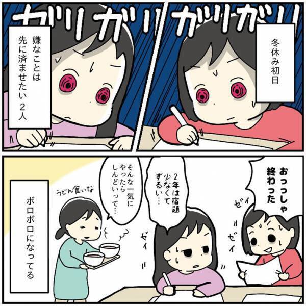 血眼になって鉛筆を走らせる小学生姉妹　そのワケに「偉すぎる」の声