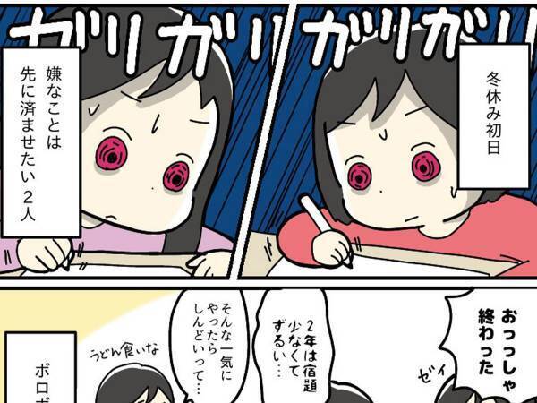 血眼になって鉛筆を走らせる小学生姉妹　そのワケに「偉すぎる」の声