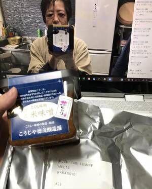 ある日、謎の荷物が届き…？　その正体に「感動」「いい意味で裏切られた」