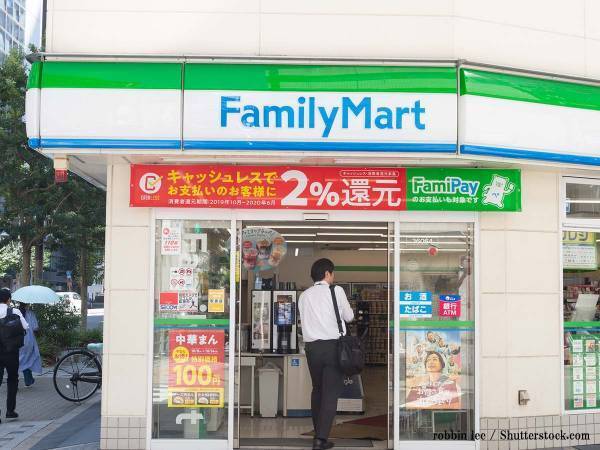 ファミマ『お母さん食堂』に「性差別」の声　ネットで議論に