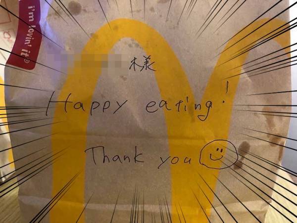 マックの『スマイル』をデリバリーで注文したら…　斜め上の結果に！