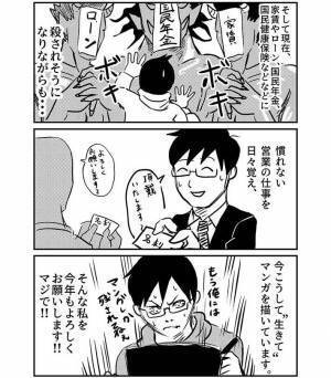 同棲の準備を進めていた男性　しかし、恋人と連絡が取れなくなって…！？