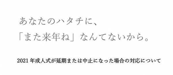「泣いた」「こんなの一生忘れない」　京都きもの友禅の『粋な計らい』に、涙