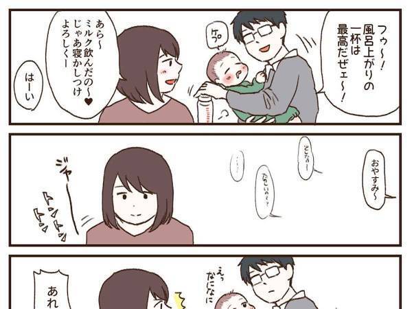 「気持ちはわかる」我が子を寝かしつけに行った夫の行動に共感の声