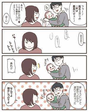 「気持ちはわかる」我が子を寝かしつけに行った夫の行動に共感の声
