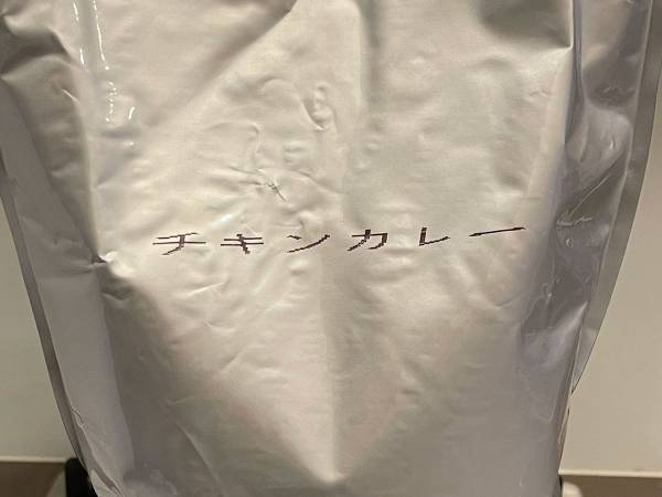 「４０分温めて」　ANAのレトルトカレーを購入したら、斜め上の展開が待っていた