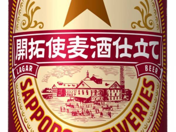 発売４日前、『まさかの理由』で缶ビールが発売中止に　「噓でしょ！？」「そんなことあるの」