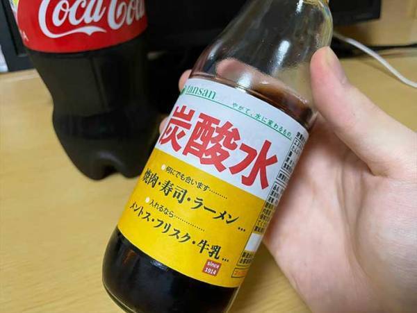 コーラの飲みすぎを防ぐ『妙案』に、１２万人が「この発想はなかった」「最高」