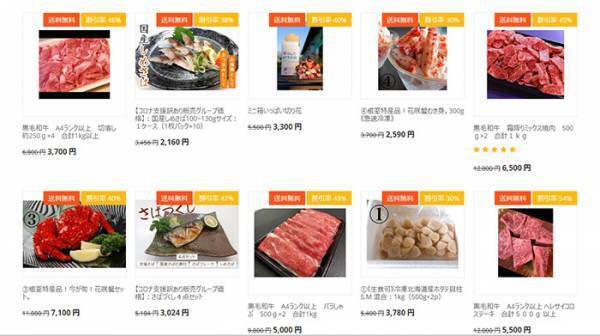 フードロスを『お得に応援』！　生産者と消費者Win-Winなサイトが登場